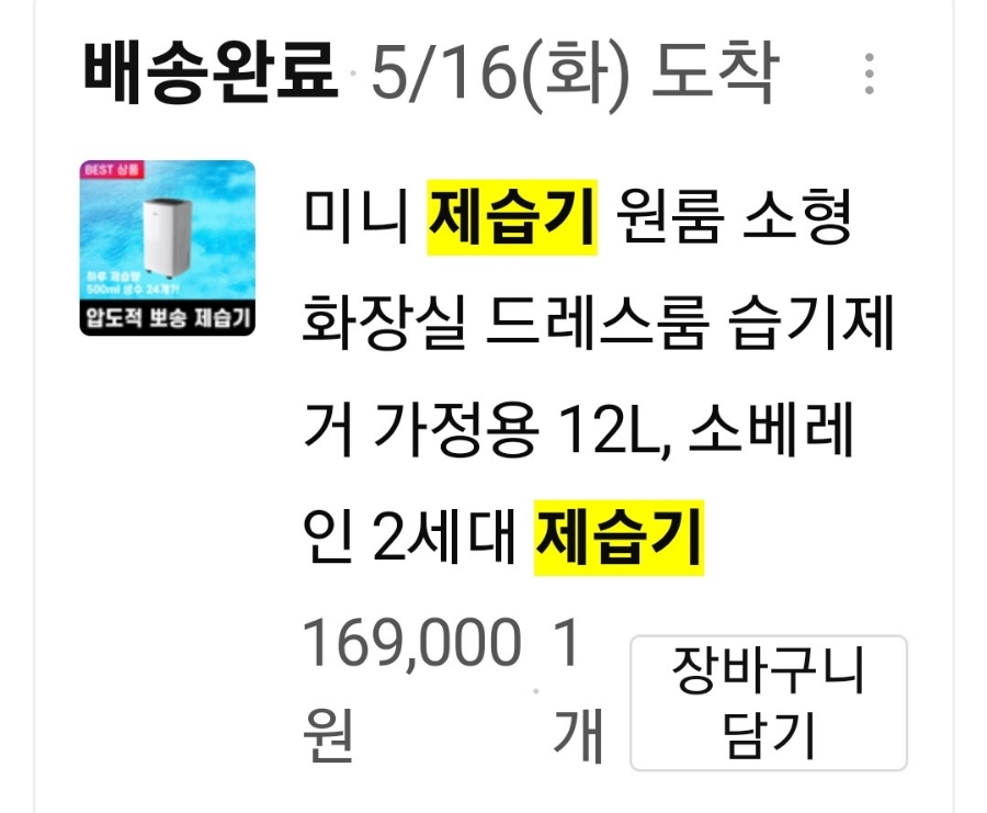 로얄노래주점 이미지