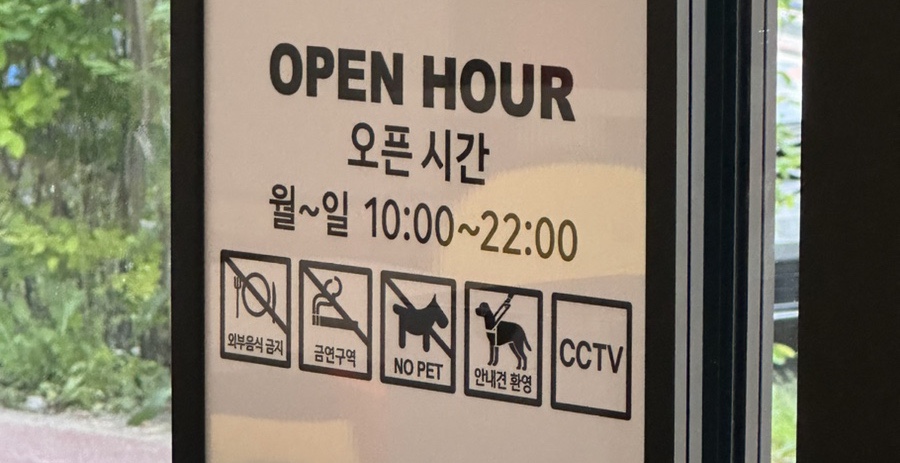 노브랜드버거충남도청점 이미지