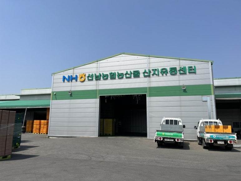 선남유통 이미지