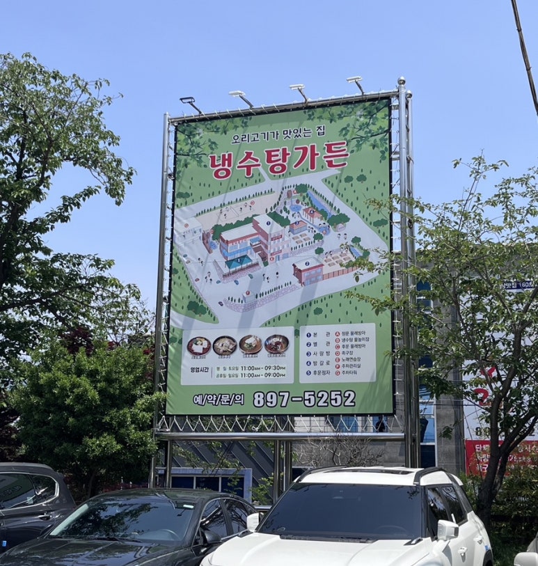 가든노래연습장 이미지