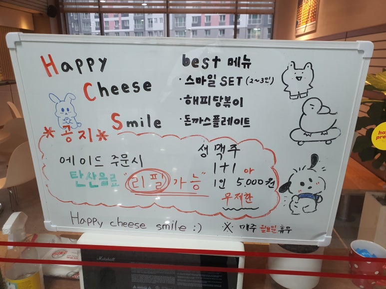 송정떡볶이 이미지