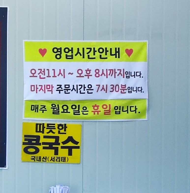 평양자장면 이미지