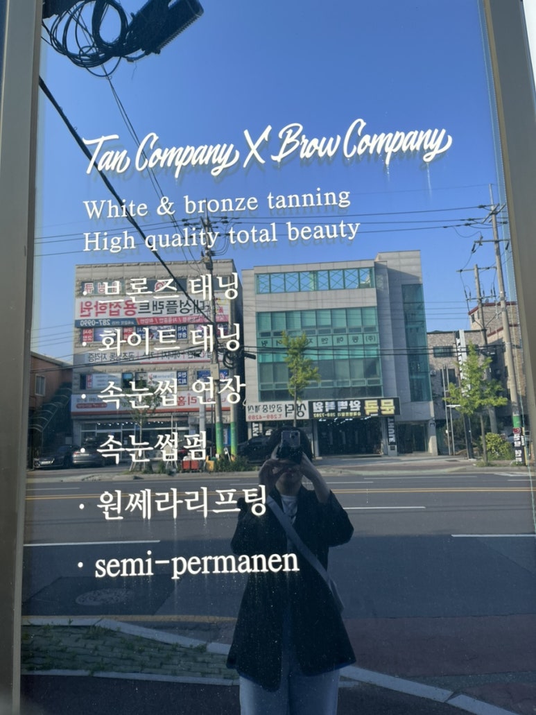 우브로컴퍼니 이미지