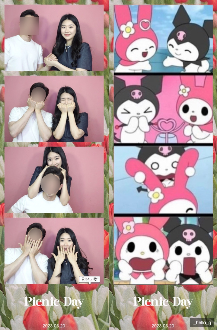 서원미트 이미지