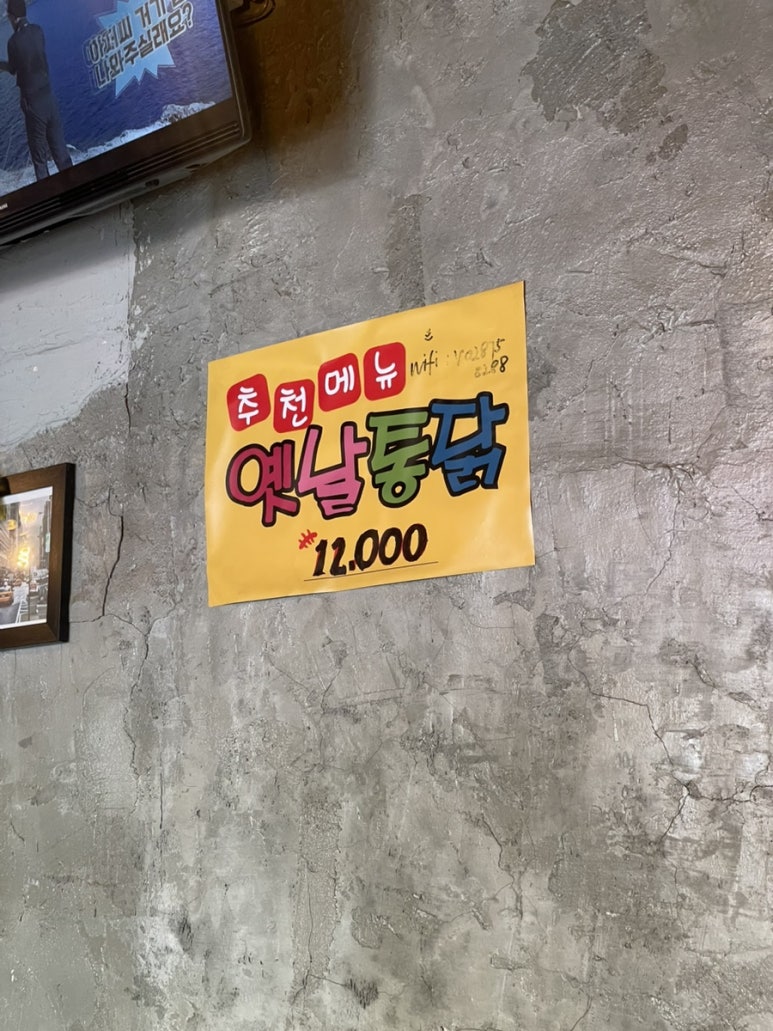 쁘이치킨 이미지