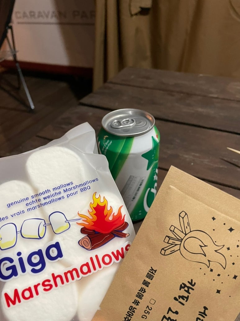 가평구름산카라반 이미지