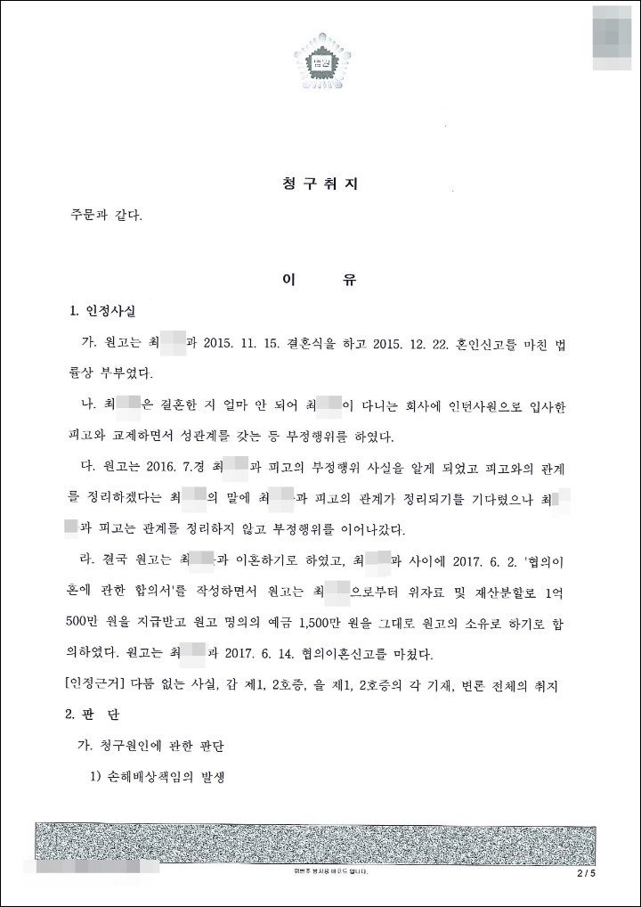 법률사무소신아 이미지