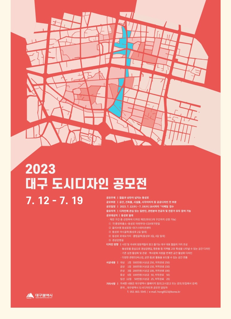 도시디자인 이미지