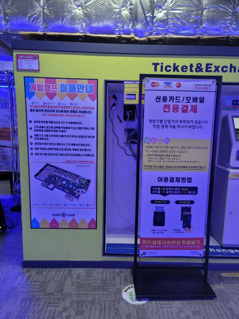 르미왁싱 이미지