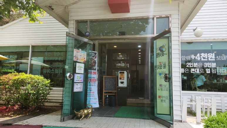 공주아구찜 이미지