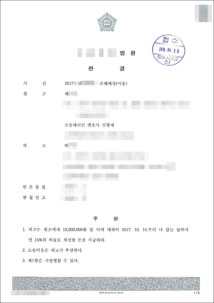 법률사무소신아 이미지
