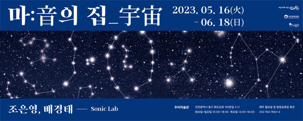 조은영LAB 이미지