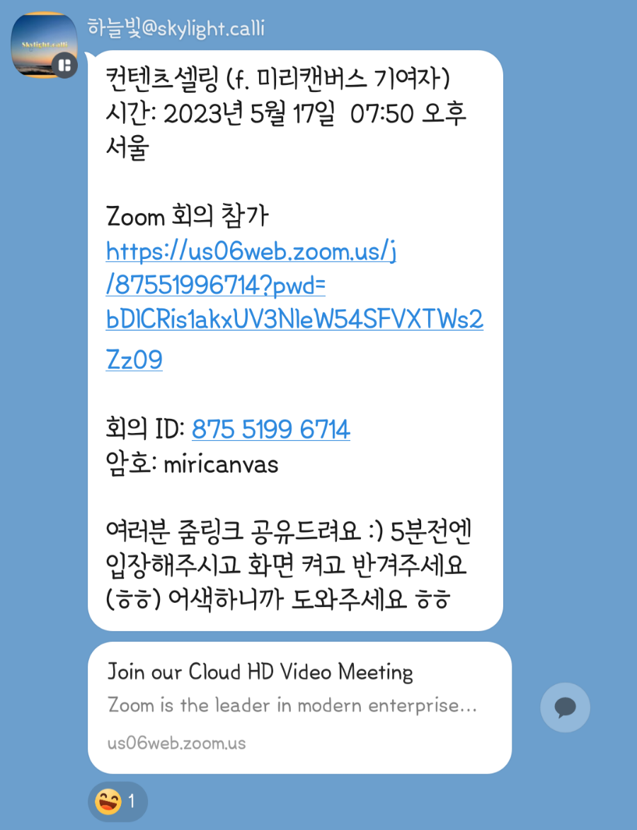 프레시즘 이미지