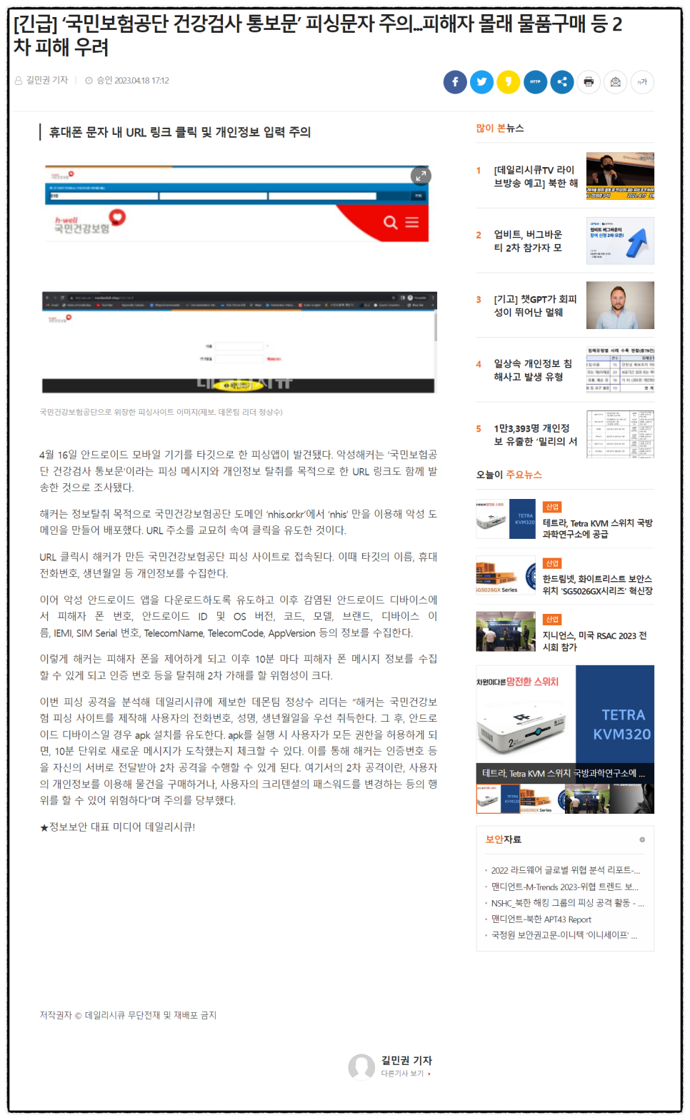 애리에듀컴퓨터학원 이미지