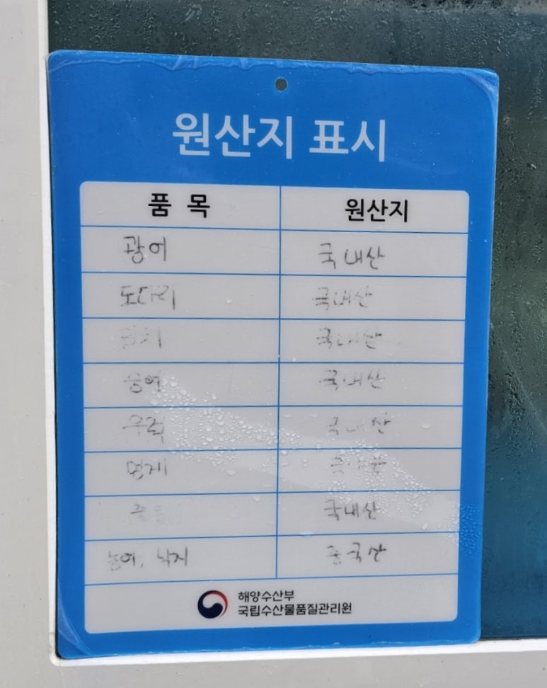 병수네횟집 이미지