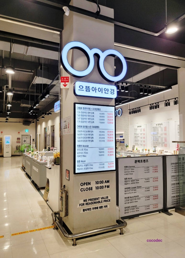 동진점 이미지