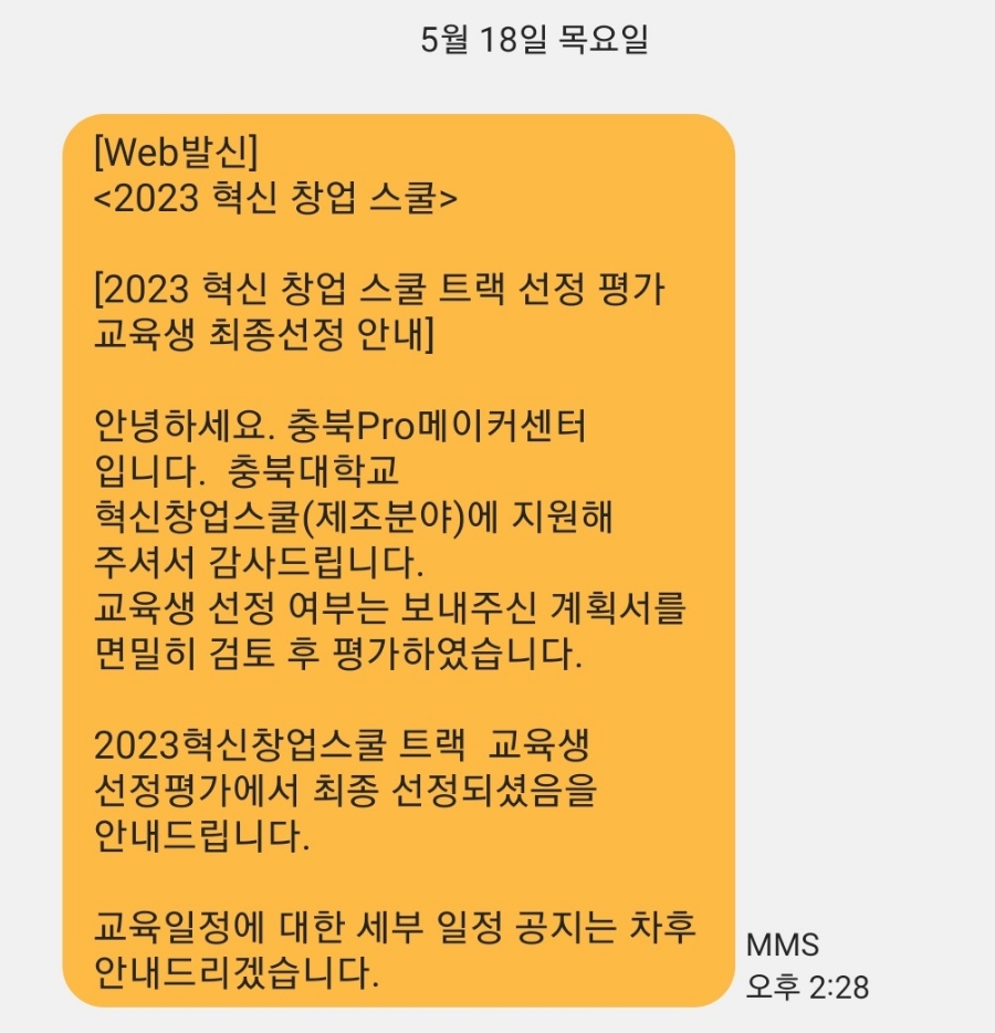 주식회사 넥스트젠 이미지