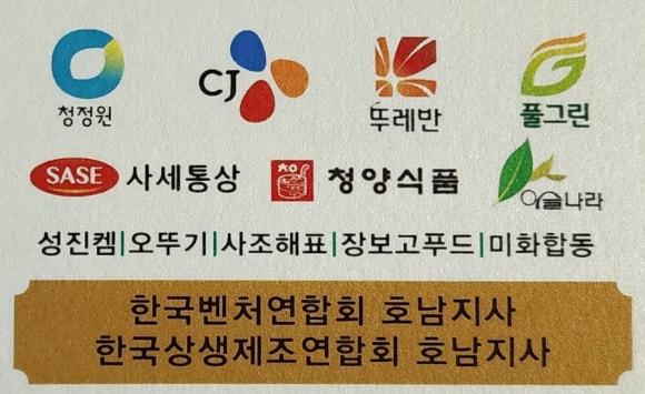 미락유통 이미지