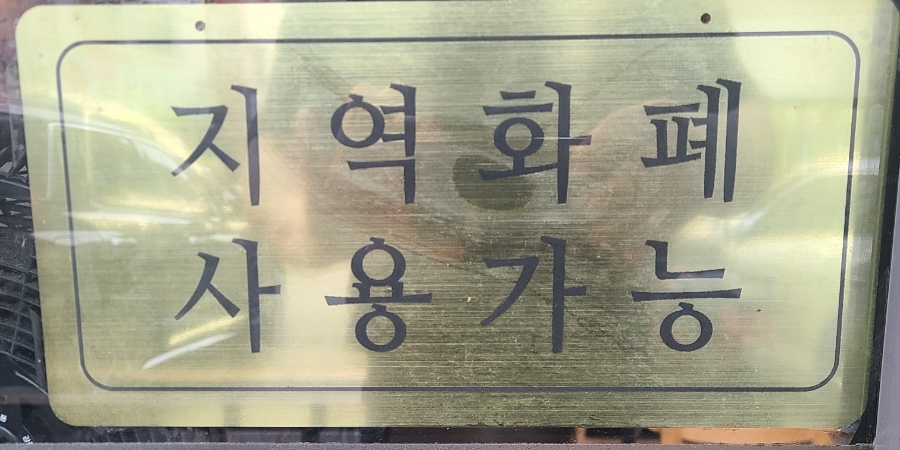 kob바베큐치킨 이미지