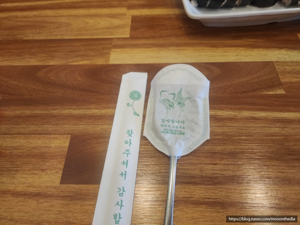 또심이김밥 이미지