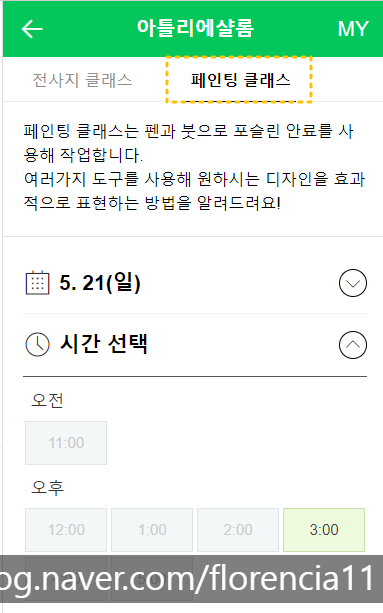 샬롬공방 이미지