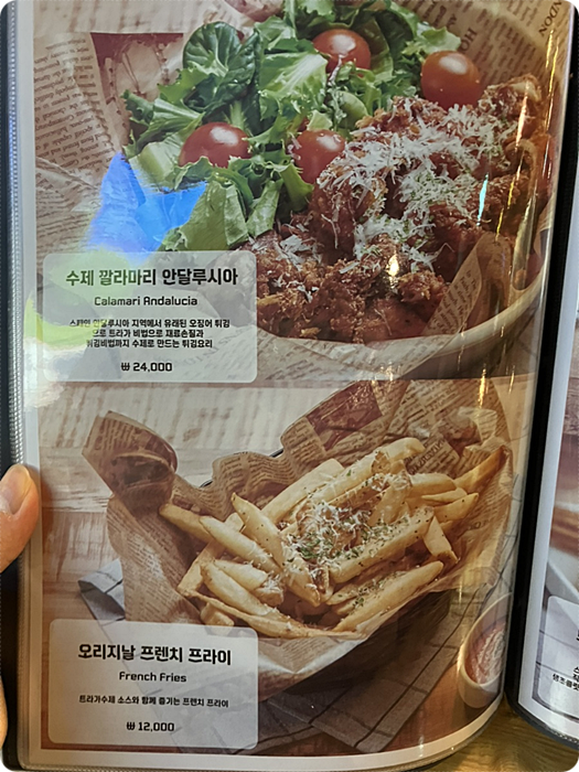 트라가 삼성점 이미지