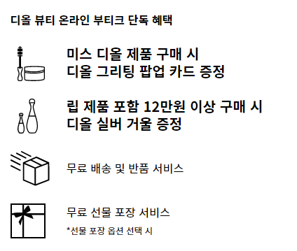 로지스몰 이미지