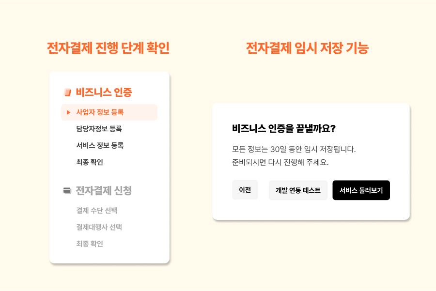 포트원 이미지