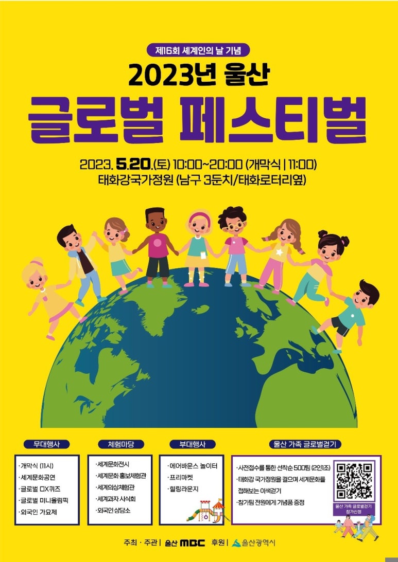 태경글로벌 이미지