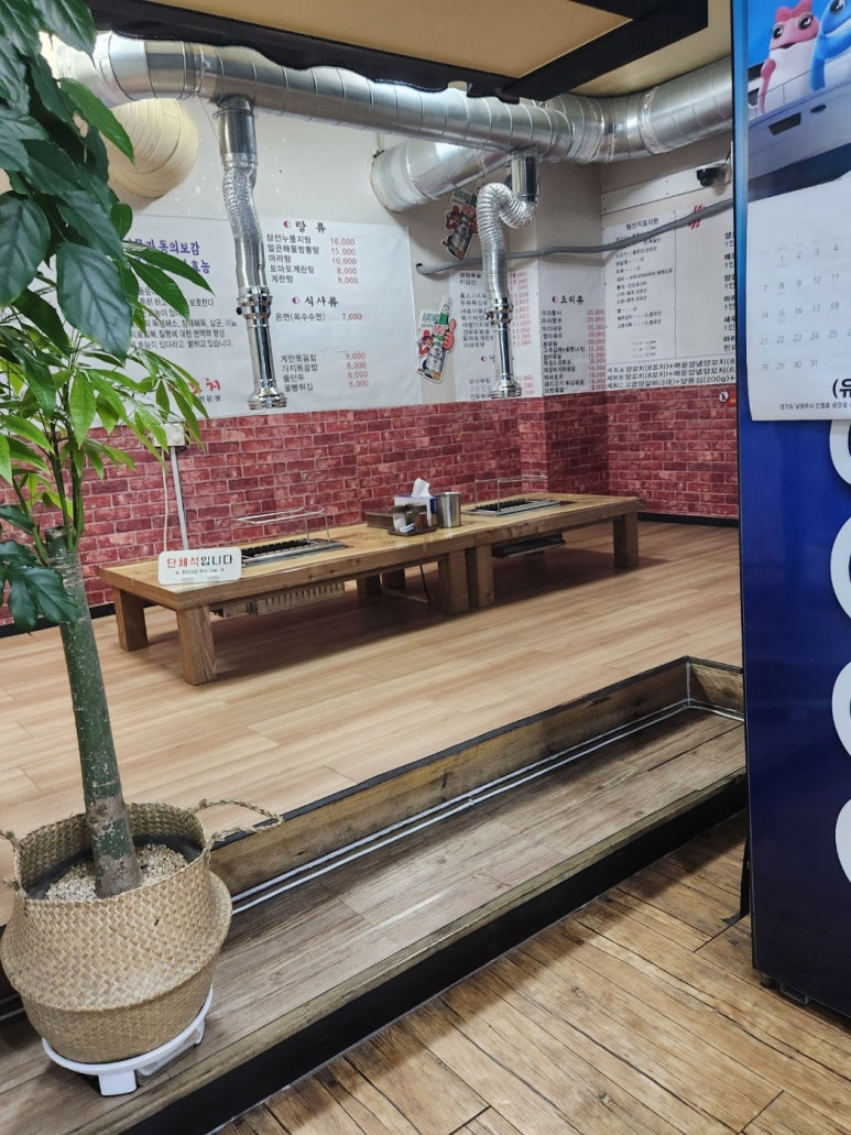 5792양꼬치 이미지