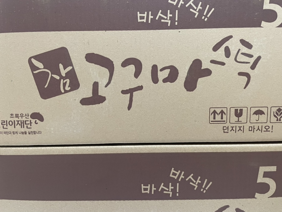 대성씨푸드 이미지
