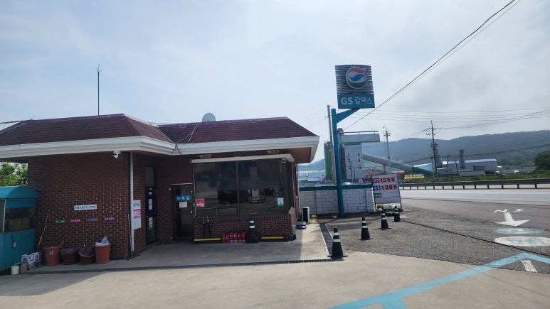 이레주유소 이미지