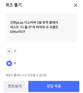 플레이팡팡 이미지