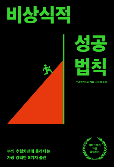 책즐겨찾기 이미지