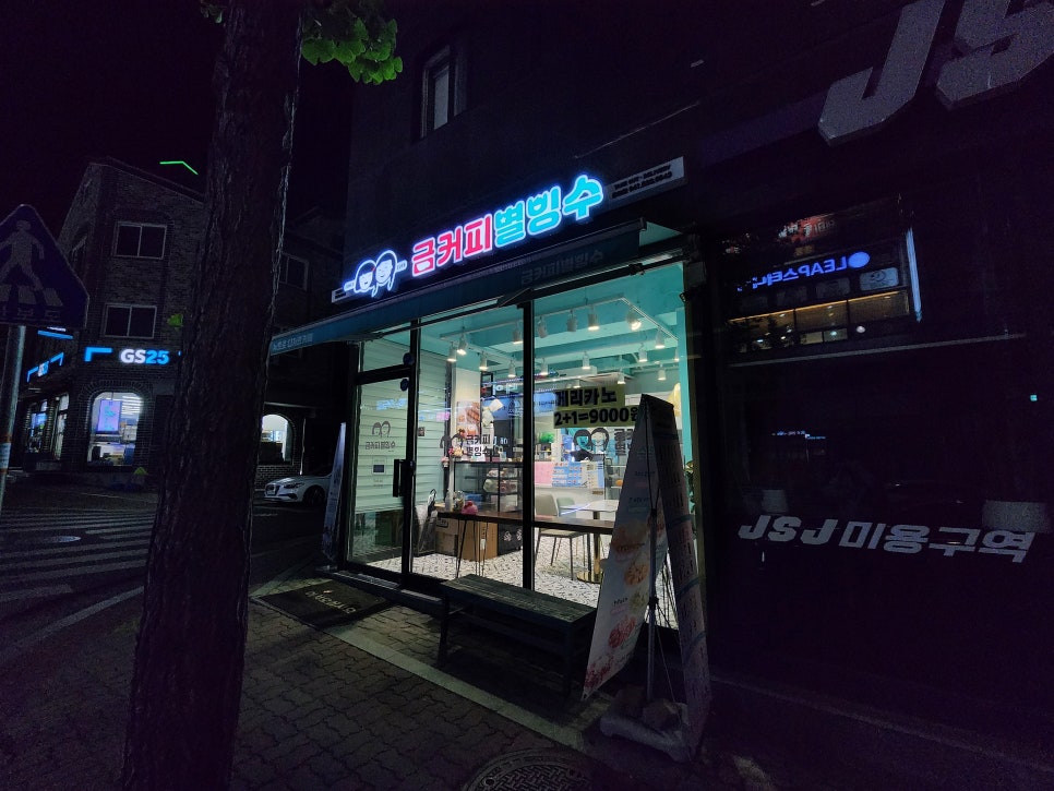 감성커피 아산용화점 이미지