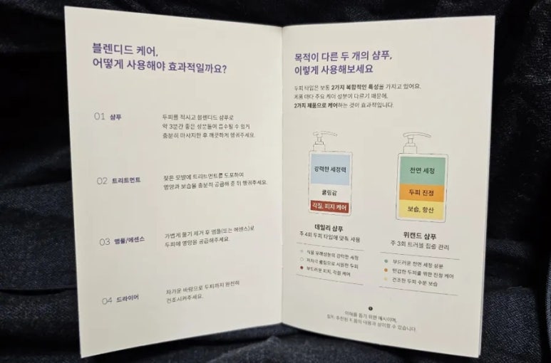 주식회사 위드업 이미지