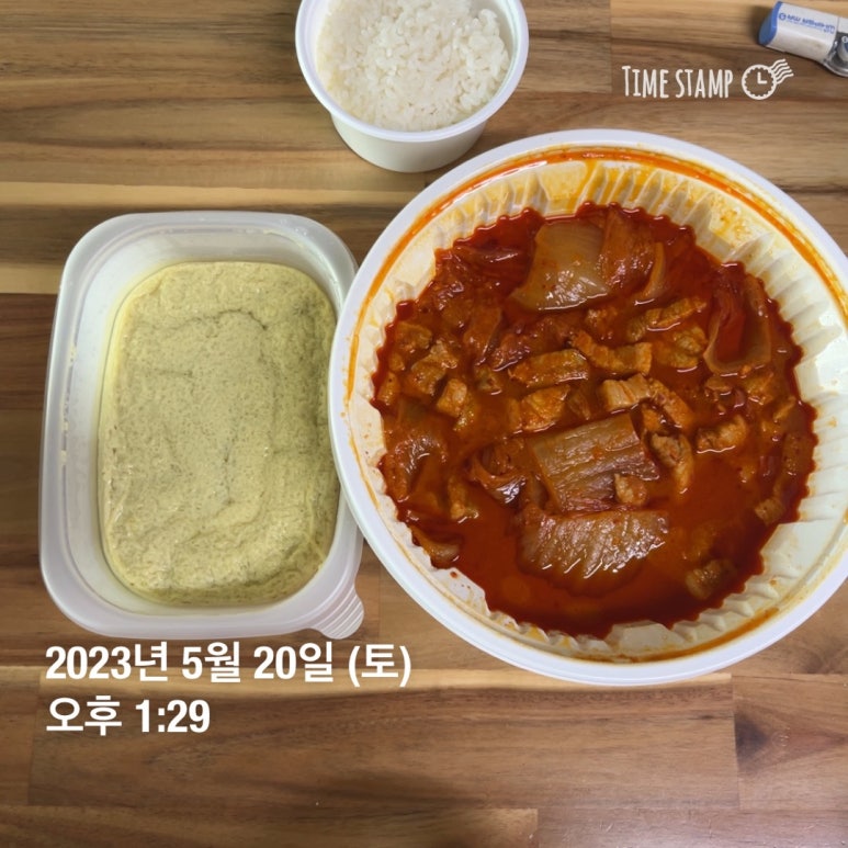 삼호령 김치찜 이미지