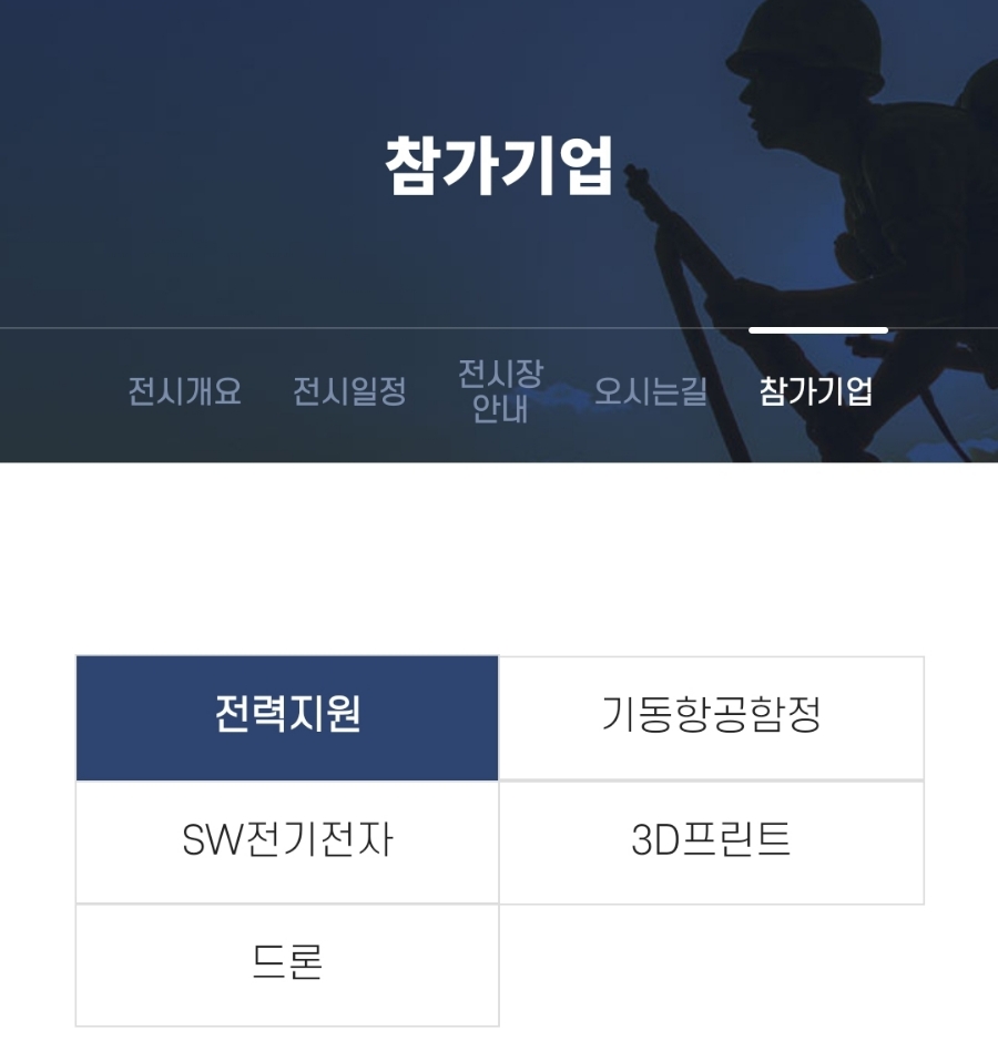 모티브스페이스(주) 이미지