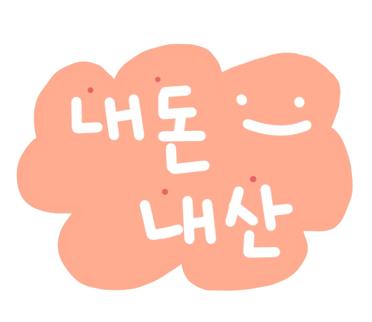 마키즈시 이미지