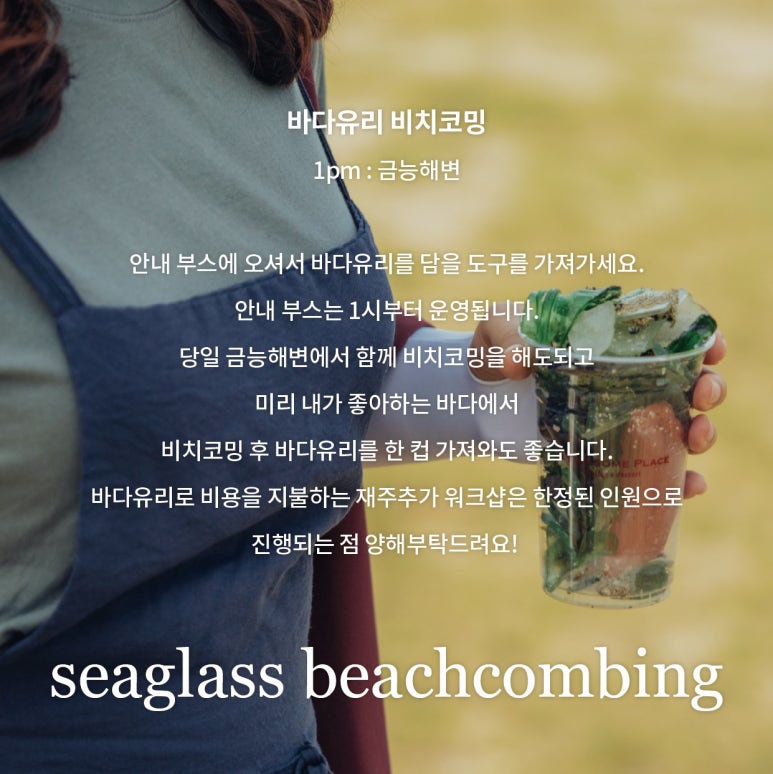 바다꽃방 이미지