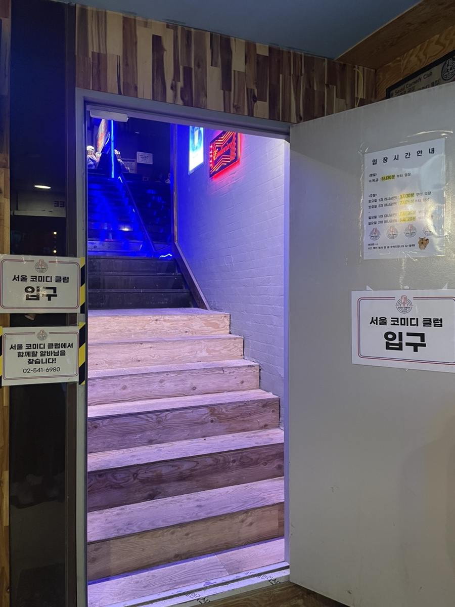 우미관호텔 이미지