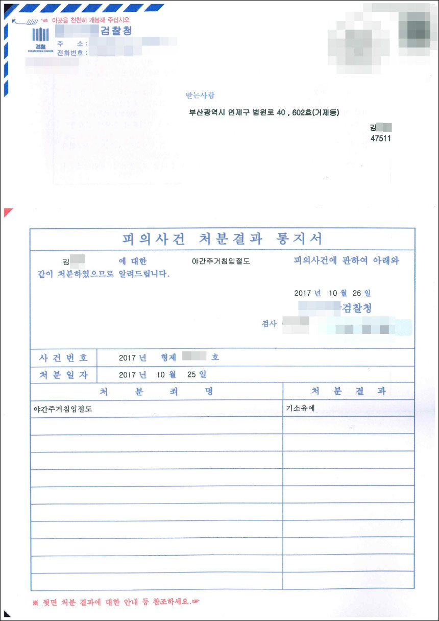 법률사무소신아 이미지