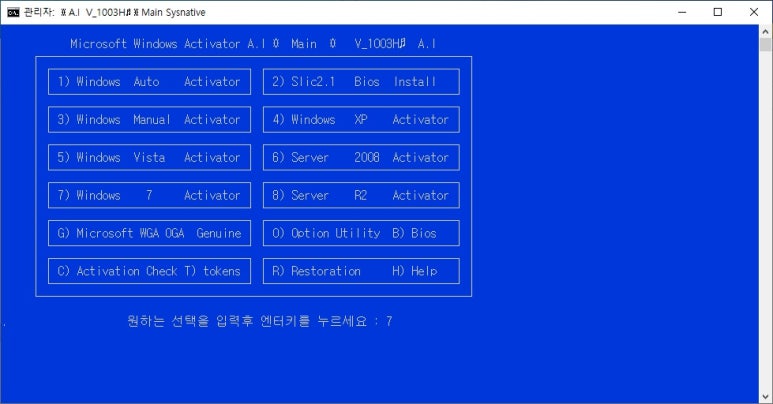 하늘컴퓨터수리 이미지