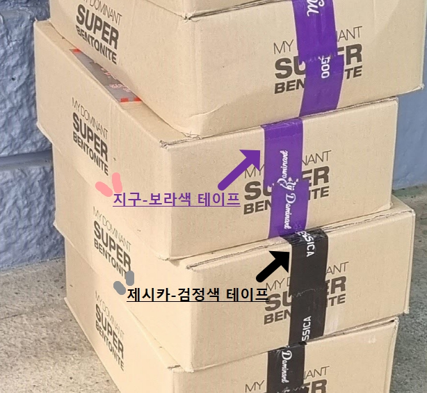 주)마이유통 이미지