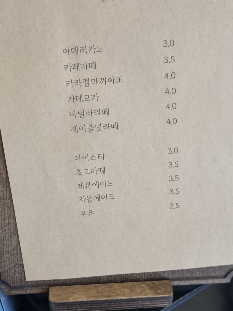 인수빵집 이미지