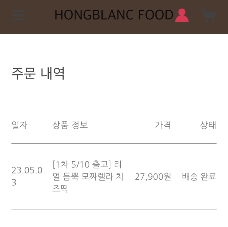 야식푸드 이미지