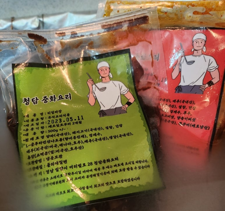 청담중화요리 이미지
