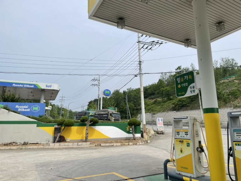 성일주유소 이미지