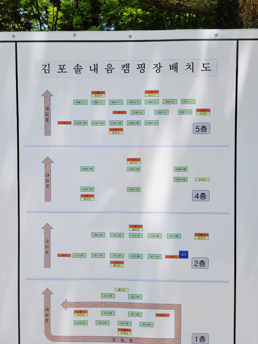 솔내음캠핑장 이미지