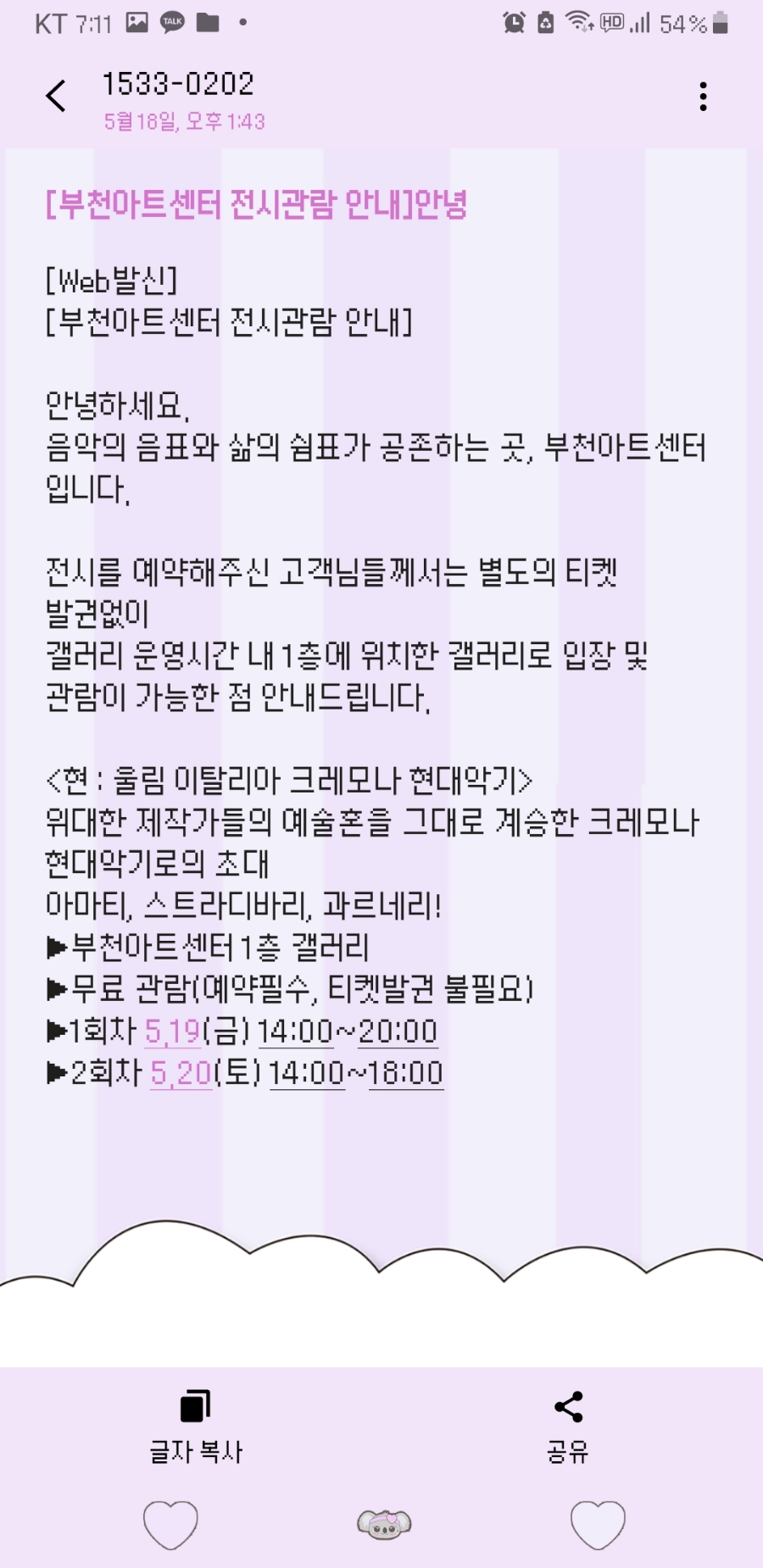 석남아트 이미지